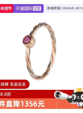 【自营】中古95新Cartier卡地亚THREE GOLD TWIST红宝石双环戒指