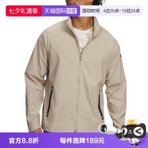 【自营】安德玛Unstoppable男子运动休闲夹克立领外套6003087-299