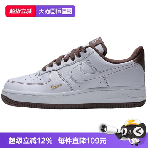 【自营】耐克AIR FORCE 1'07 MINI JEWEL女运动休闲鞋IX5020-121