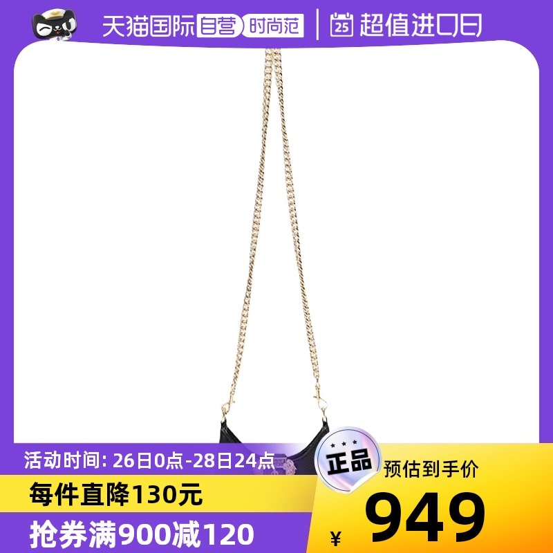 【自营】VJC范思哲 女士单肩链条包小月牙包 74VA4BFV ZS413