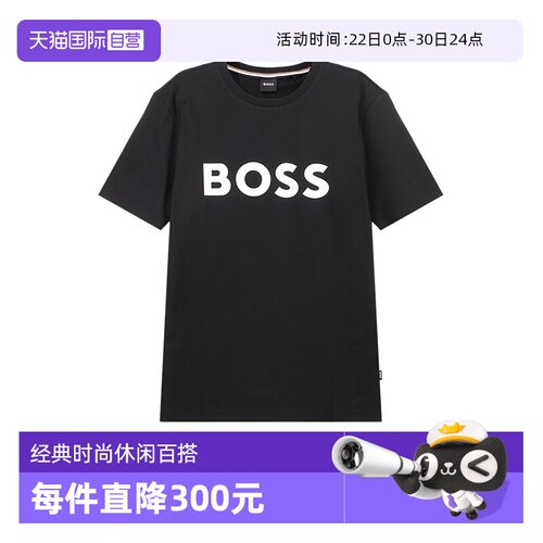 HUGOBOSS圆领短袖T恤