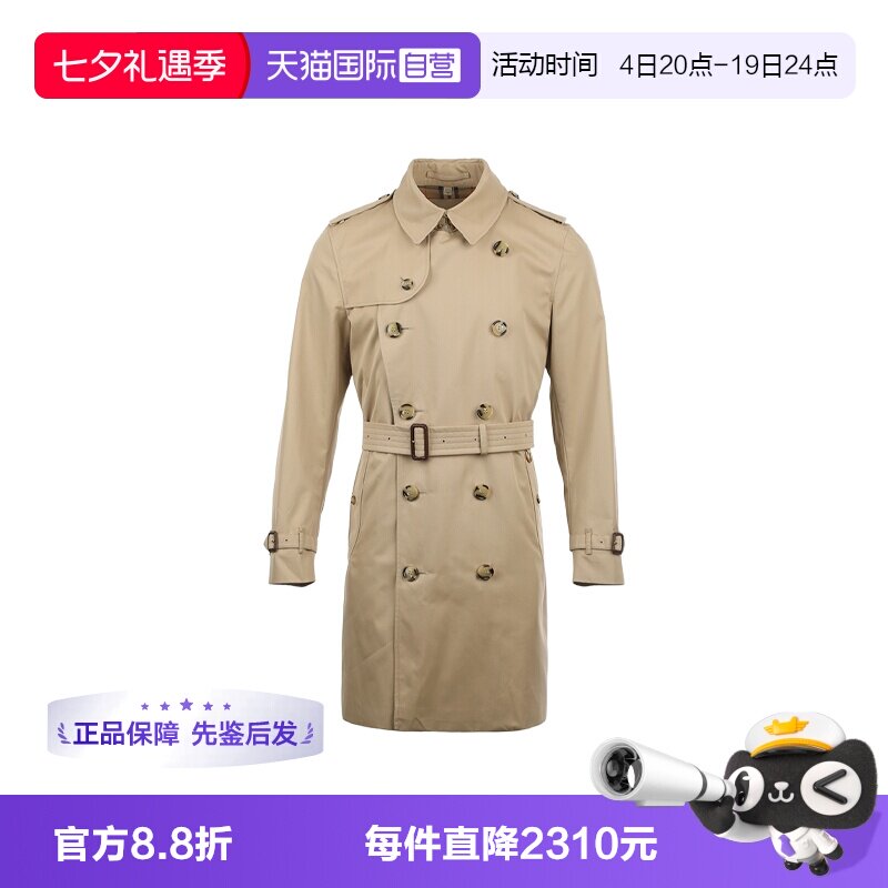 【自营】BURBERRY/博柏利男士翻领双排扣系带中长款肯辛顿风衣