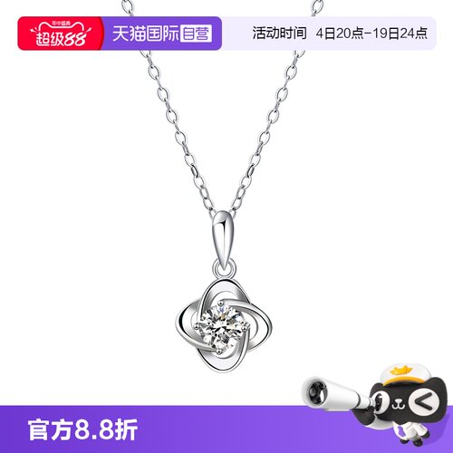四叶草项链女纯银莫桑石