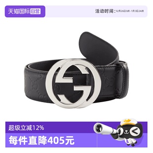 印花双G银扣牛皮商务腰带节日礼物 Gucci古驰皮带经典 自营