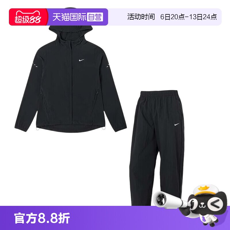 【自营】Nike耐克运动套装女装时尚连帽外套上衣休闲宽松简约长裤