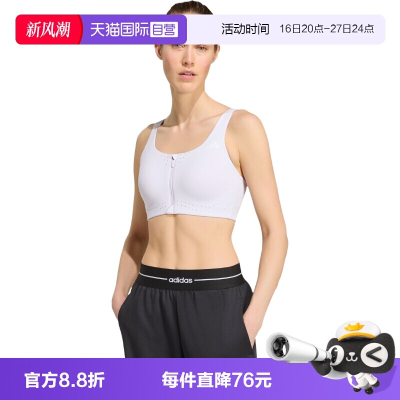 【自营】adidas阿迪达斯女子运动健身BRA背心内衣KY3249