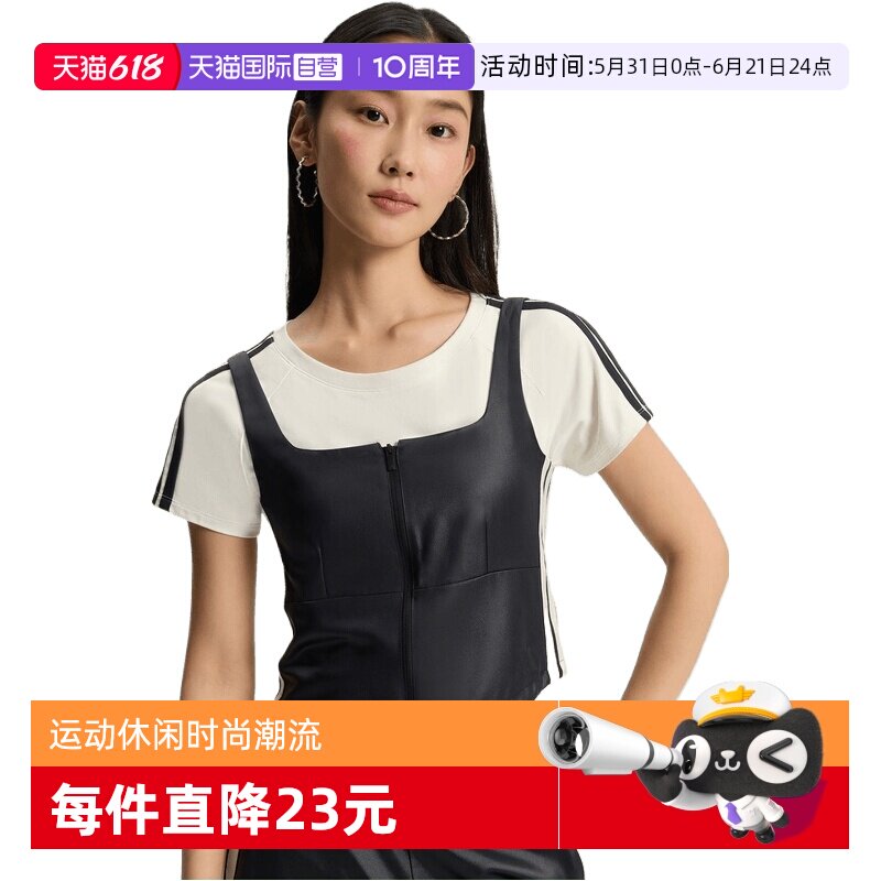 【自营】adidas阿迪达斯女子运动休闲马甲背心KX8900