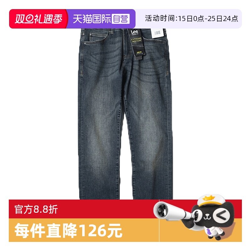 【自营】Lee直筒修身牛仔裤高弹力男士显瘦长裤高端运动系列百搭