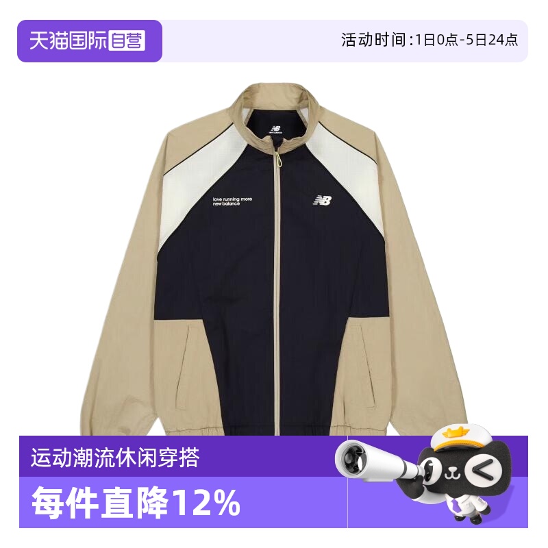 NEWBALANCE运动休闲男子跑步