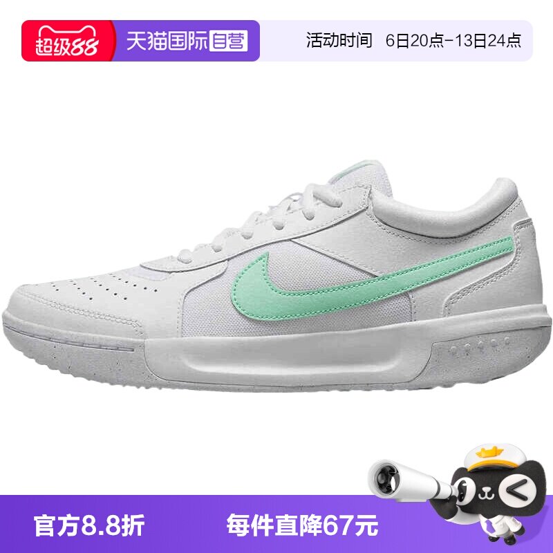 【自营】NIKE耐克W ZOOM COURT LITE 3女子运动网球鞋DH1042-100
