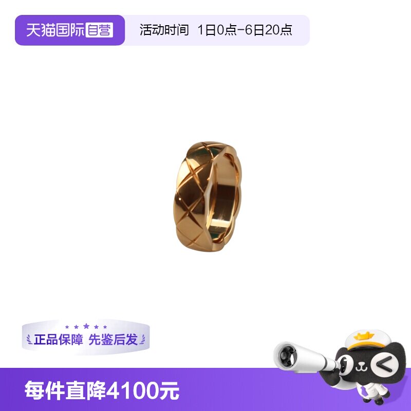 【自营】中古95新CHANEL香奈儿COCO CRUSH戒指55号750黄金配饰