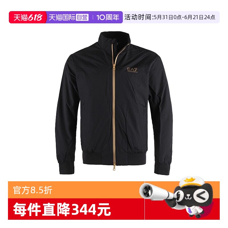 【自营】EMPORIO ARMANI/阿玛尼男士EA7加绒夹克外套8NPB20 PNFZZ