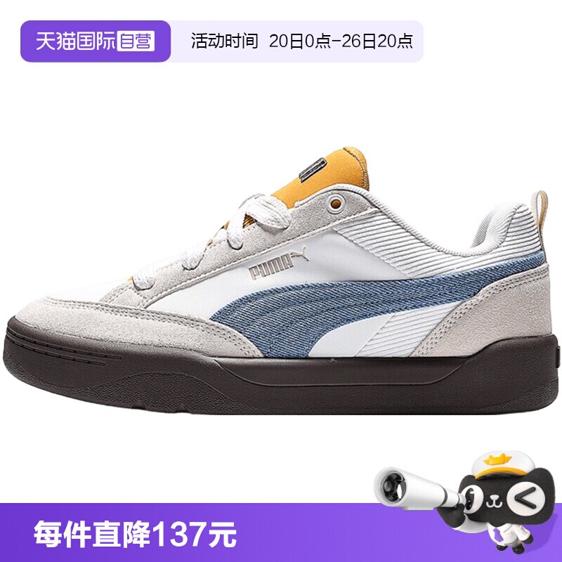 【自营】puma彪马男女Park Lifestyle OG PRM-运动休闲鞋40526401