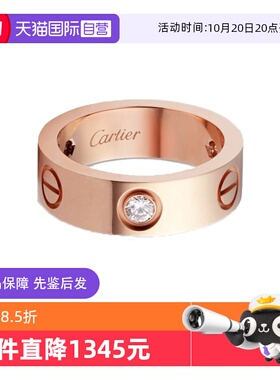 【自营】中古99新卡地亚LOVE系列戒指女款18k玫瑰金镶三钻时尚