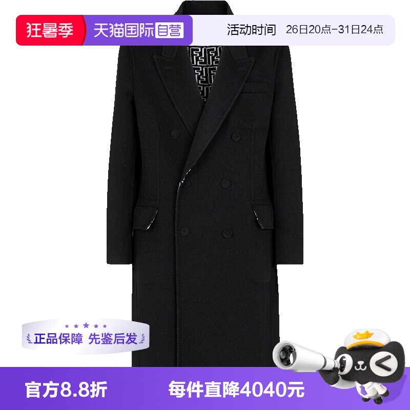 Fendi芬迪长款双面穿大衣外套