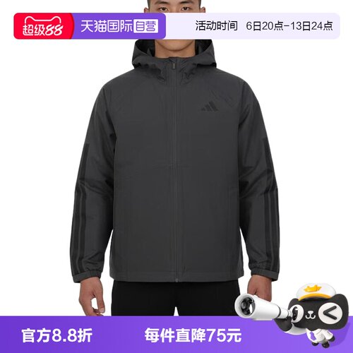【自营】adidas阿迪达斯男健身运动户外连帽外套梭织夹克 KE0272
