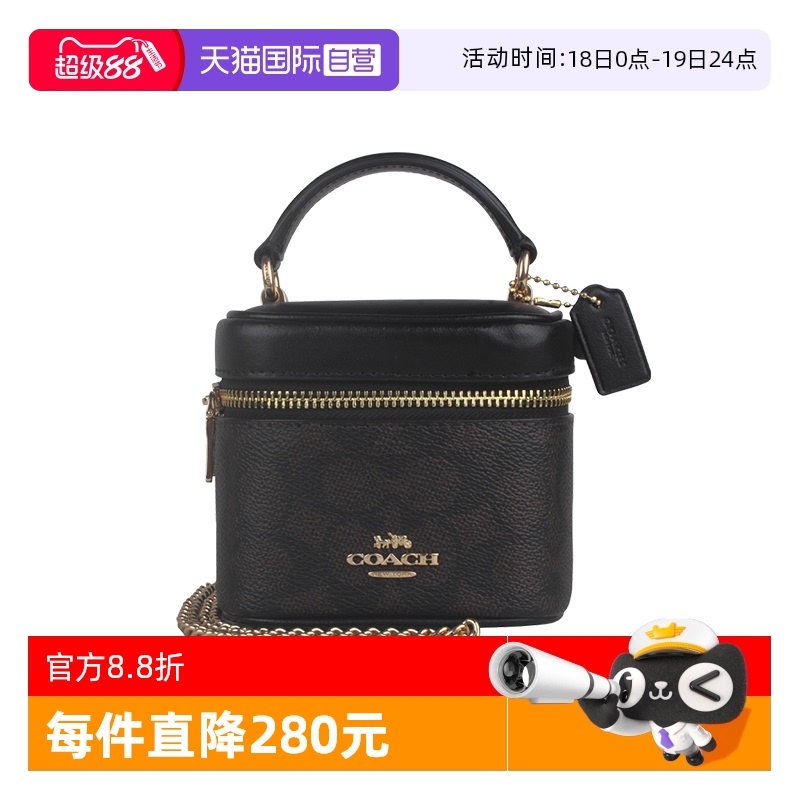 【自营】中国香港直邮 COACH/蔻驰 女士单肩斜挎手提包 CY732