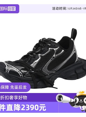 【自营】Balenciaga/巴黎世家3XL系列男款擦色做旧网面运动休闲鞋