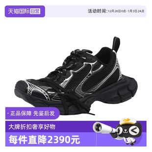巴黎世家3XL系列男款 Balenciaga 擦色做旧网面运动休闲鞋 自营