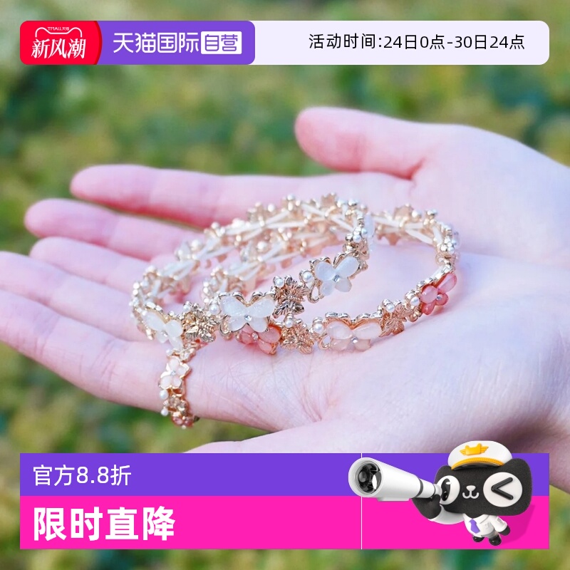 OSEWAYA日韩个性花朵手链