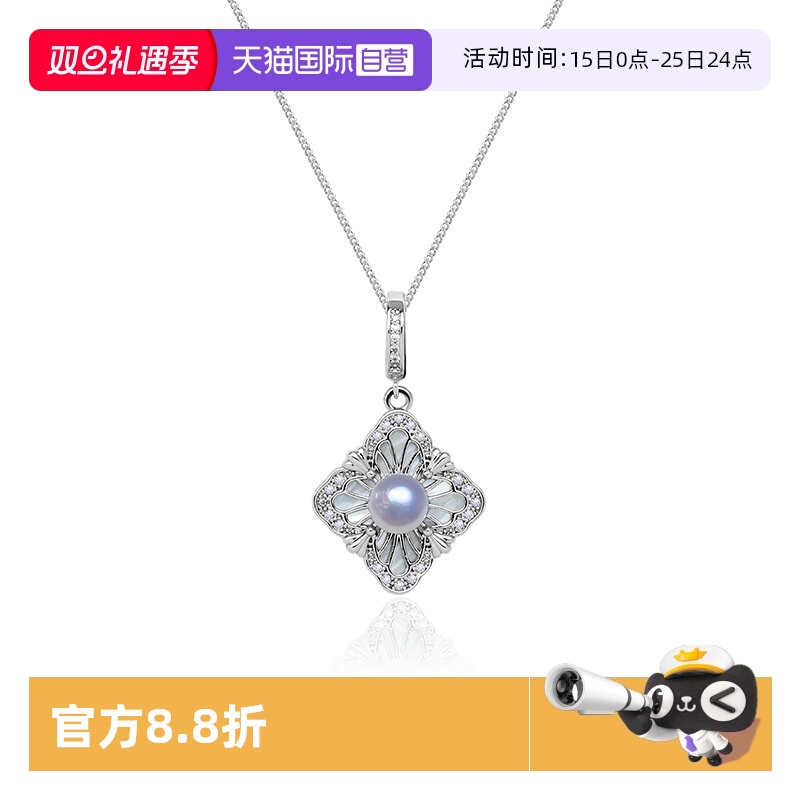 Idokawa四叶草天然海水珍珠项链