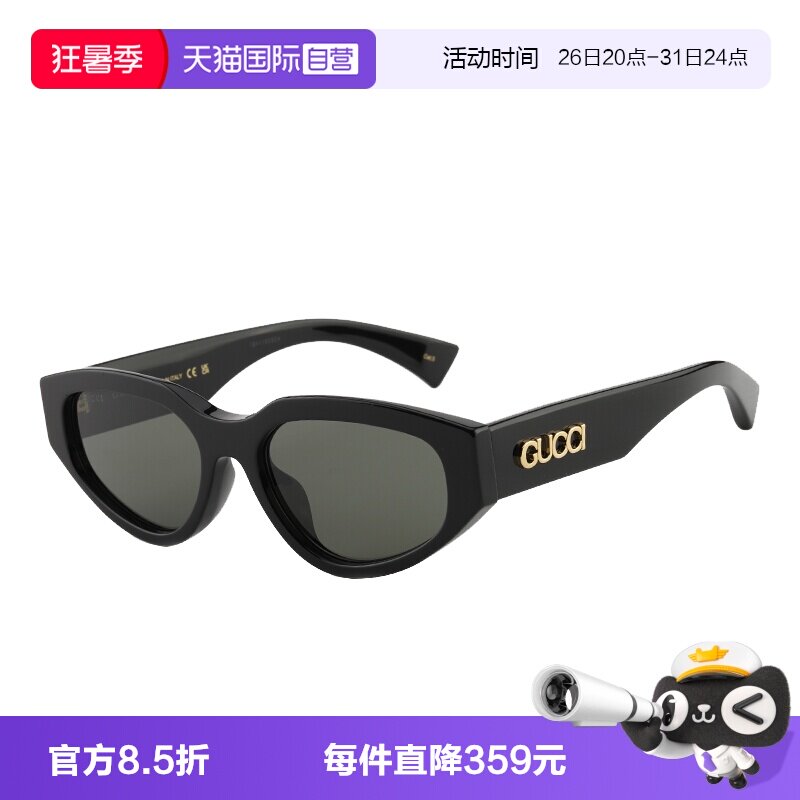 【自营】Gucci古驰墨镜新款猫眼造型高级感太阳眼镜男女 GG1845SA