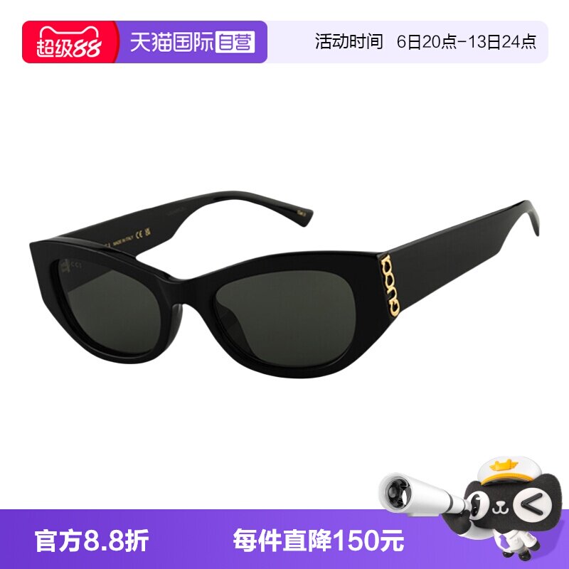 【自营】GUCCI古驰猫眼板材太阳镜简约时尚韩版墨镜明星款 2044SA