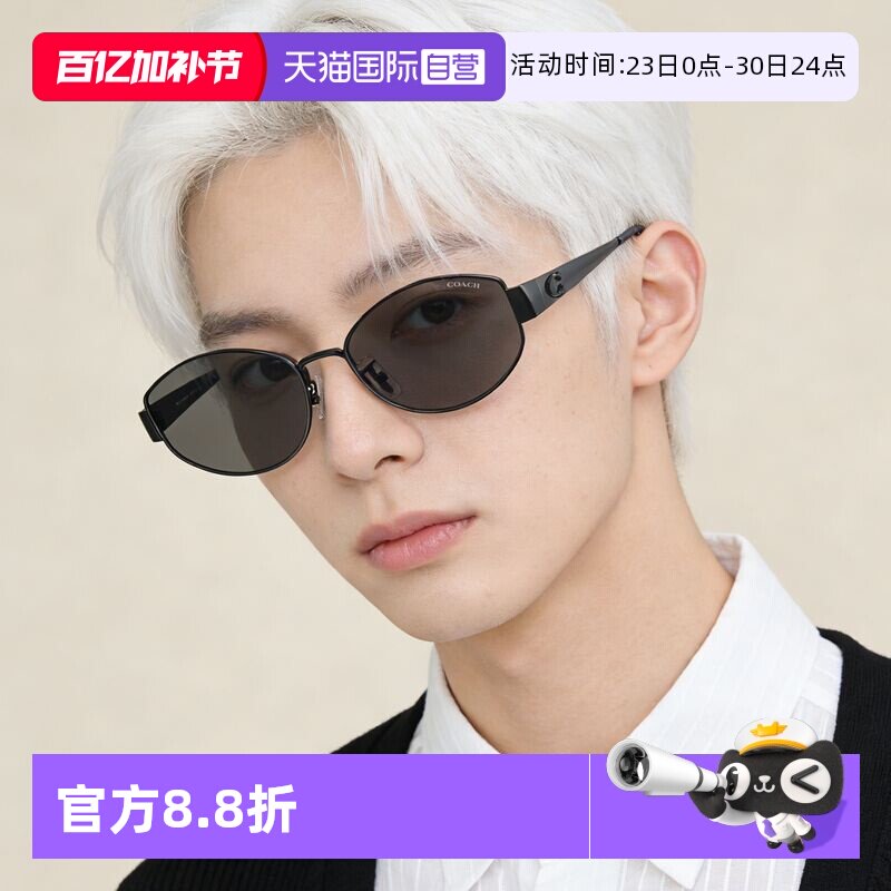 【自营】蔻驰/Coach26年春季新品时尚墨镜男女太阳镜0HC7192D