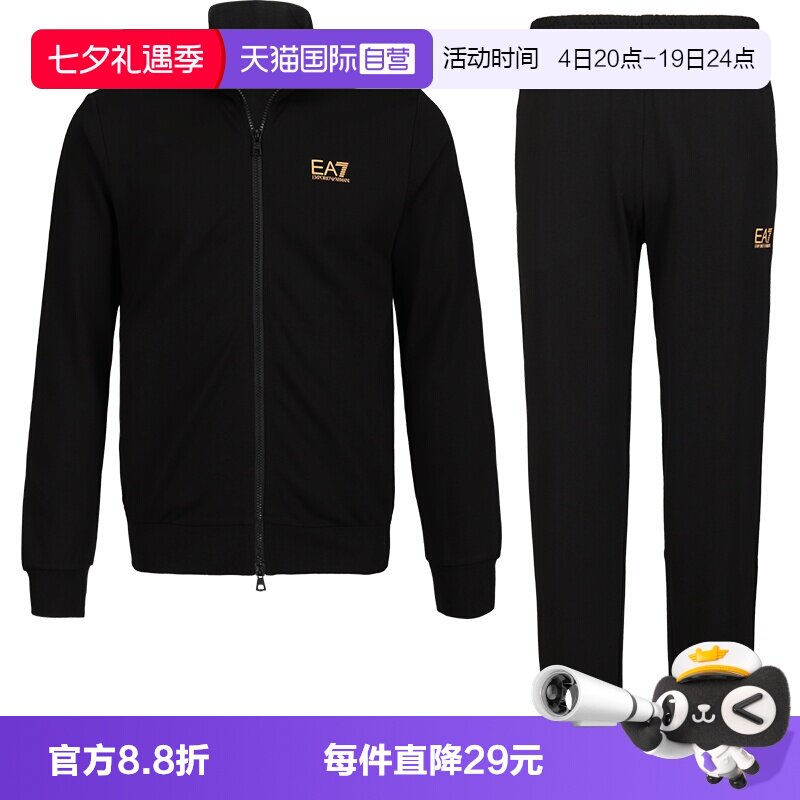 ARMANI/阿玛尼男士休闲运动套装