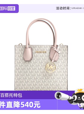 【自营】Michael Kors迈克高仕MK风琴包Mercer托特女包礼物送女友