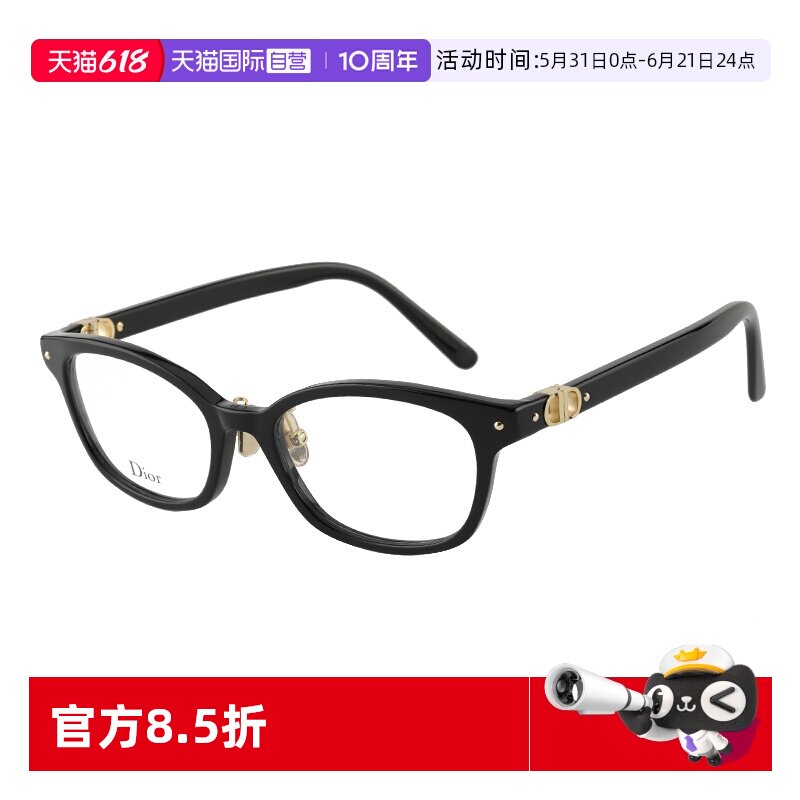 【自营】Dior/迪奥眼镜框26年新款气质板材近视镜架PETIT CDO B1F