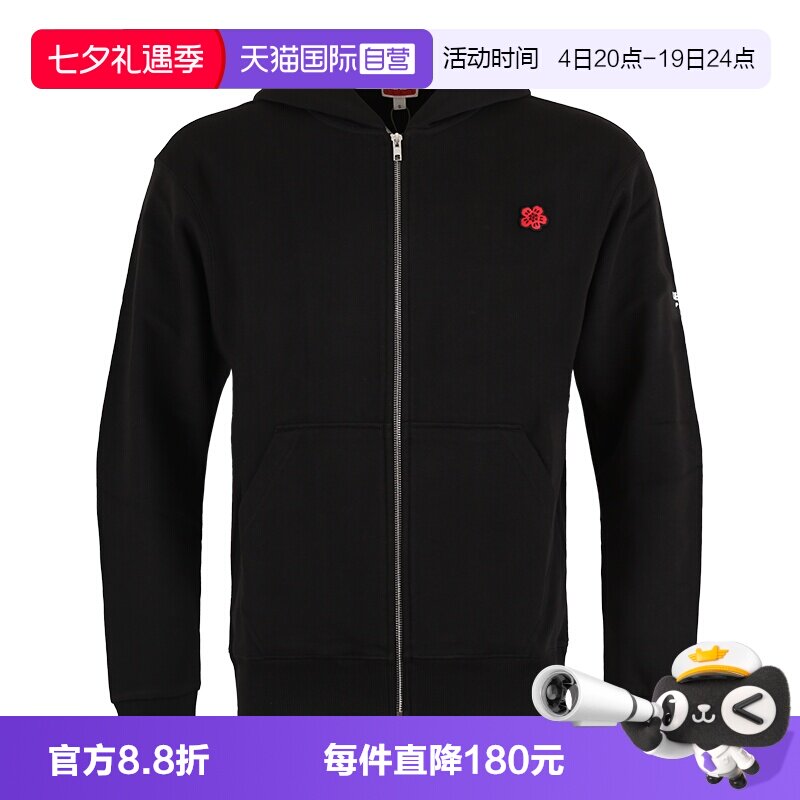【自营】KENZO/高田贤三 男士Logo刺绣连帽拉链卫衣 FE65SW2254MF