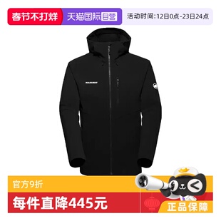 【自营】MAMMUT猛犸象 Ultimate Comfort防风防泼水软壳夹克外套