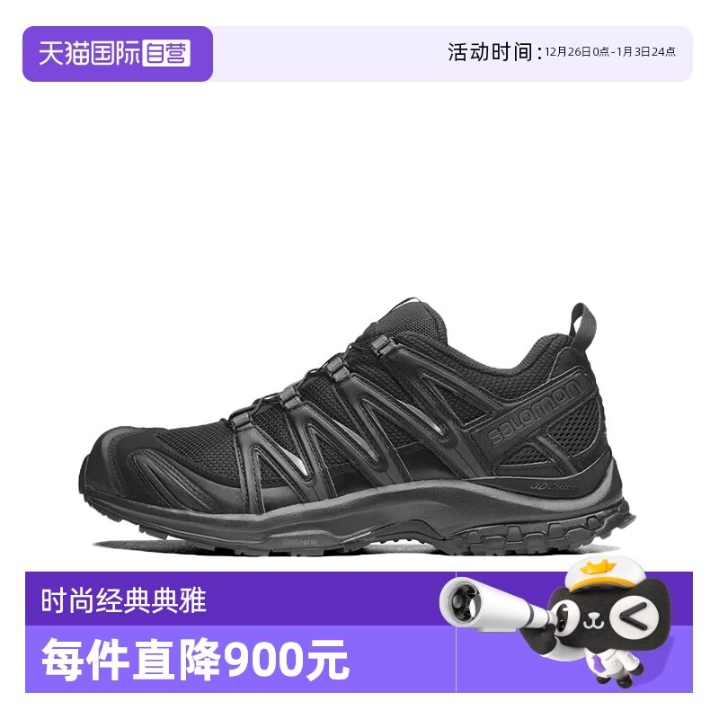 【自营】SALOMON/萨洛蒙XA PRO舒适百搭透气男士运动鞋L41617400
