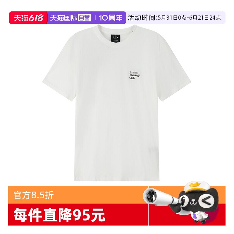 【自营】ArmaniExchange阿玛尼男士圆领短袖T恤 XM002504 AF10358