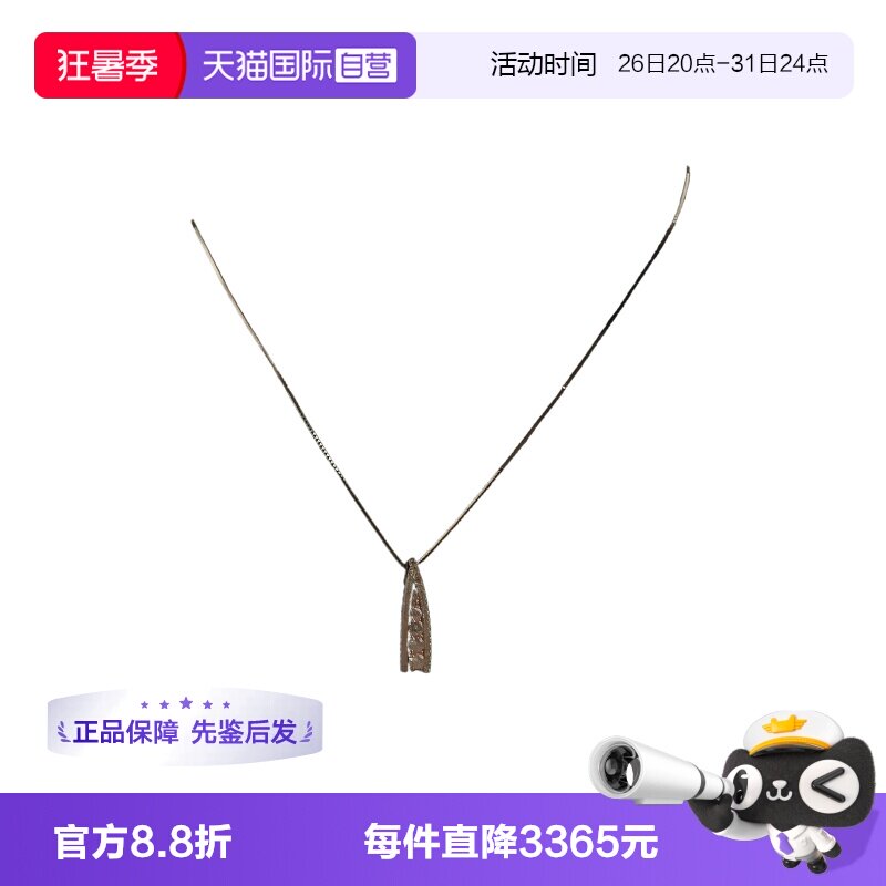 中古95新日本进口钻石项链