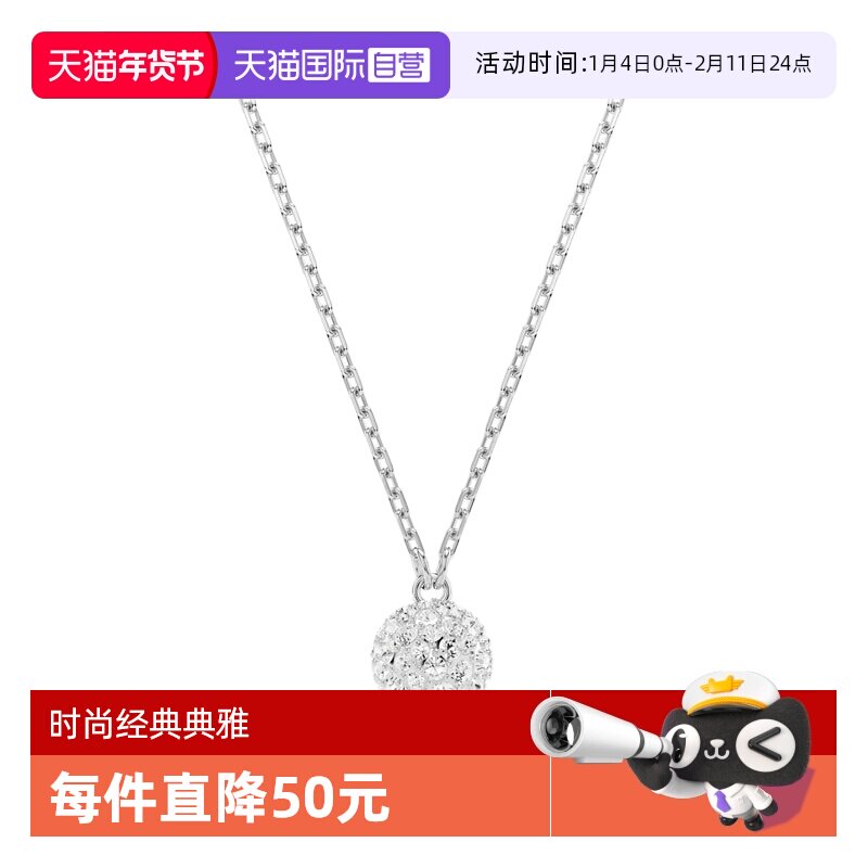 �ۻ��㣺��ɫ ����Ӫ��Swarovski/ʩ��������ʱ�аٴ� ����С�� ���� 5693206