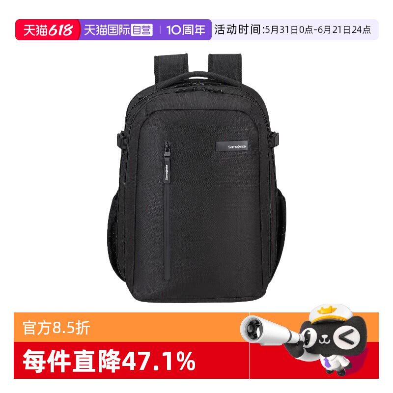 【自营】Samsonite/新秀丽男士 休闲通勤双肩包 商务出行背包
