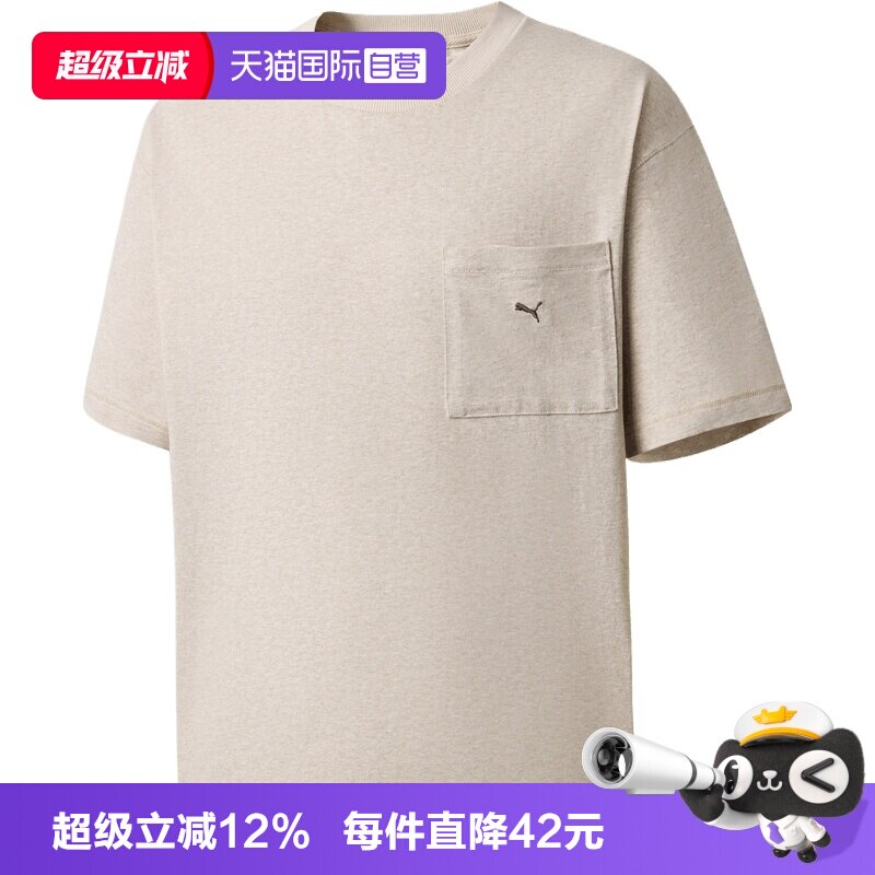 【自营】puma彪马CLRT_GRIP男女运动休闲短袖T恤63802882