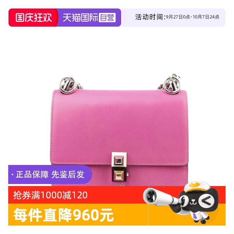 ۻ㣺ӪйFendi/ҵ95Kan IϵŮʿʱţƤ