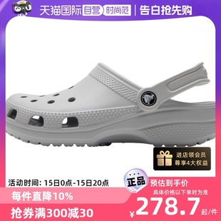 女鞋 洞洞鞋 运动凉鞋 Crocs卡骆驰拖鞋 男鞋 自营 轻便沙滩鞋