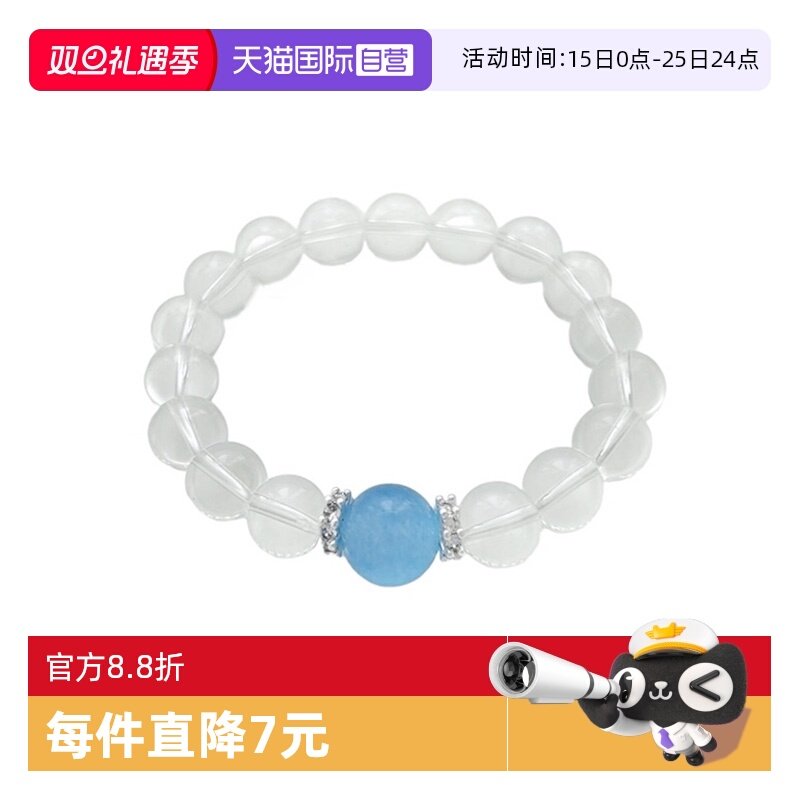 【自营】daisy beauty款海蓝宝白水晶手串女轻奢小众高级感手链