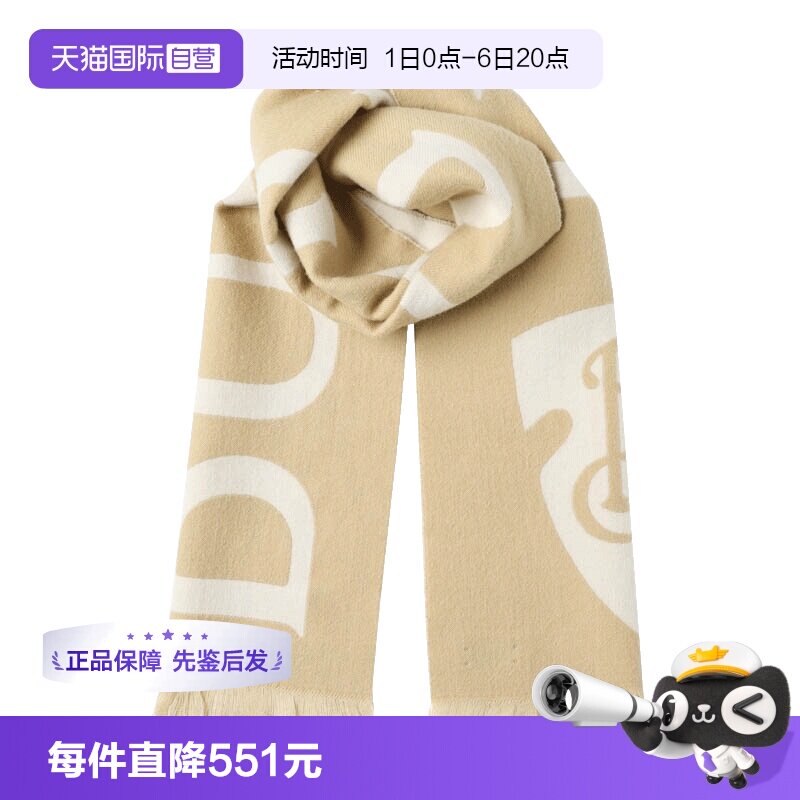 【自营】BURBERRY/博柏利 男女同款精致百搭品牌徽标围巾