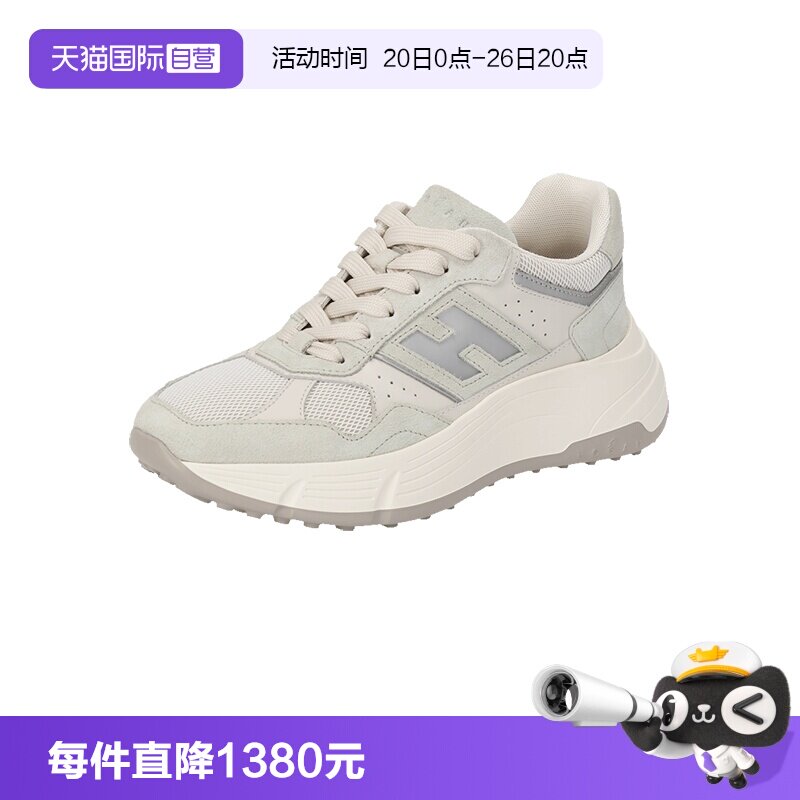 HOGAN女士厚底运动休闲鞋