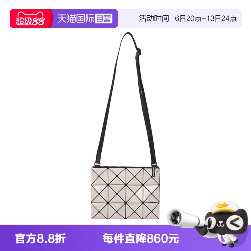 三宅一生男女同款单肩斜挎包图片