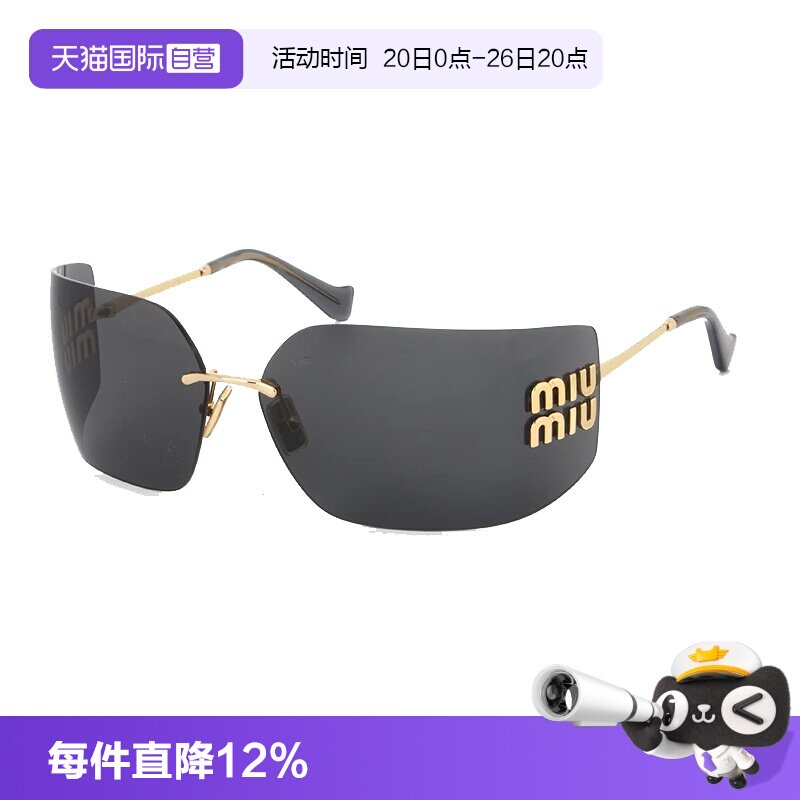 【自营】意大利MIUMIU缪缪明星同款不规则形无框太阳镜墨镜 54Y