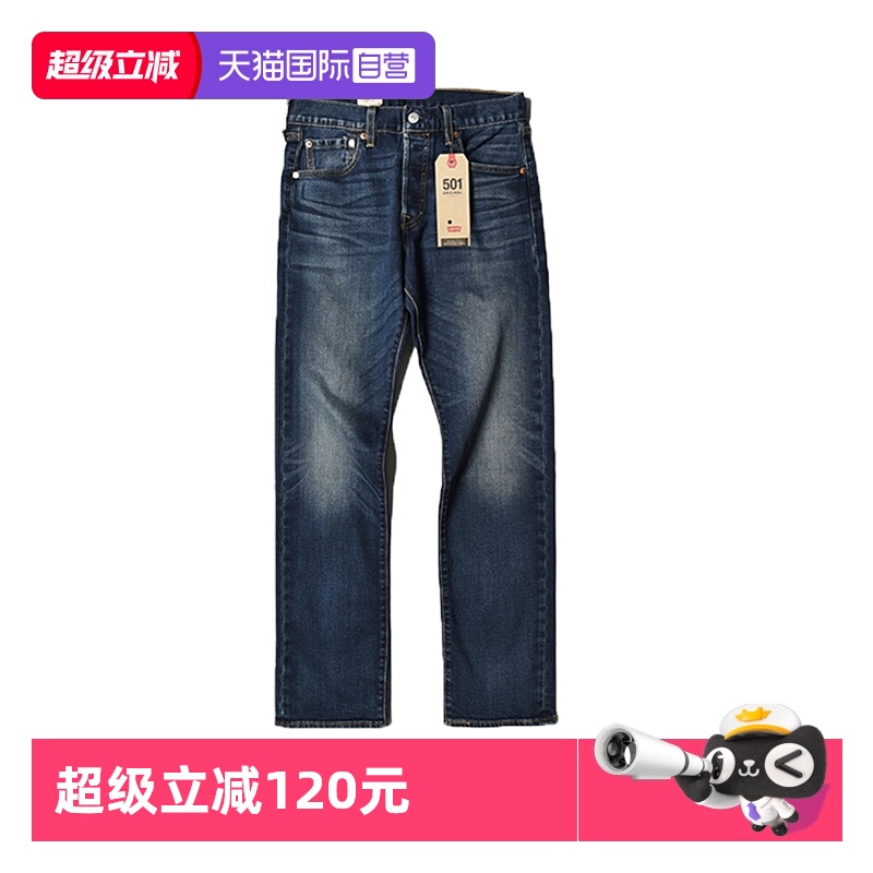 水洗宽松直筒休闲百搭磨白牛仔裤