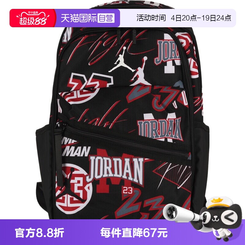 【自营】NIKE耐克男女运动休闲双肩包JD2633031AD-001背包