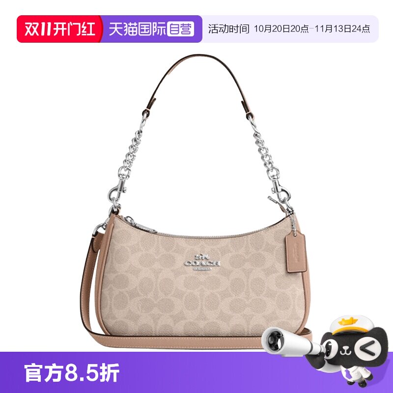 【自营】COACH/蔻驰Teri24经典老花Logo斜挎包手提单肩包中号女款