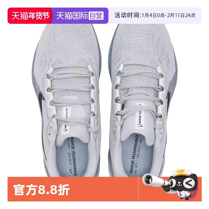 【自营】耐克NIKE跑步鞋男2025年秋季飞马41透气运动鞋FD2722-015,运动鞋new,跑步鞋,淘宝优惠券,粉丝福利购,淘宝优惠卷